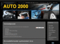 auto2000.biz