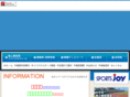 oita-riverstadium.com