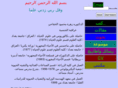 biotech-iraq.com