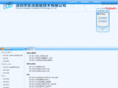 dsitech.com.cn