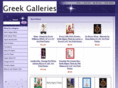 greekgalleries.com