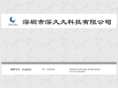 szjiujiu.com