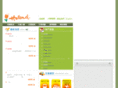 holland.com.tw