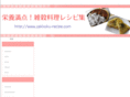 zakkoku-recipe.com