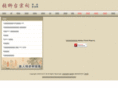 zhanglt.com