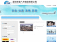 8exp.com