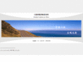 hl-lawfirm.com