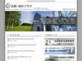 hk-plaza.co.jp