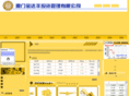 jdf9999.com