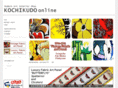 kochikudo.net