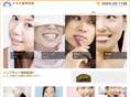 momose-dc.com