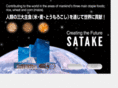 satake-japan.co.jp