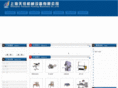 shjinpack.com
