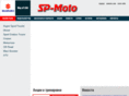sp-moto.com