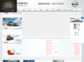 szhp-nissan.com