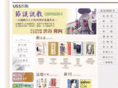 uss-shuppan.com