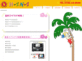 karaoke-ohana.com