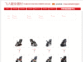 tianjinanmoyi.com