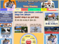 trichydirectory.com