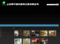 yyzhuangshi.com