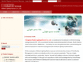 ballast-elec.com
