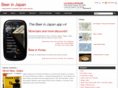 beerinjapan.com