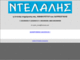 delalis.net