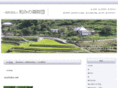 ecollabo.net