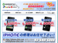 iphone-clinic.com