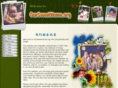 oursweethome.org