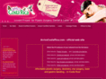 perfectmakeover.com