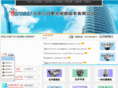 sanmu-cctv.com