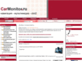 car-monitor.org