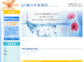 able-care-unoki.com