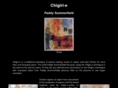 chigiri-e.com