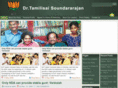 drtamilisaibjp.com