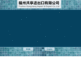 fzgxmy.com