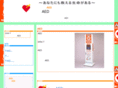 hisai-aed.com