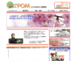 office-pom.com