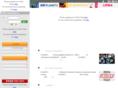 planetii.com