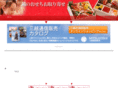shopping-m.com