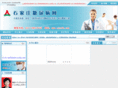 sjznfm.com