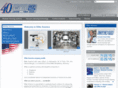cmmclamping.com