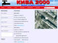 kiva2000.com
