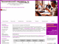 tech-perewod.ru