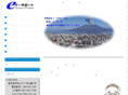 es-ltd.com