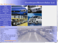 goodmayesmotors.com