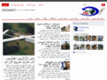 urdureporter.com