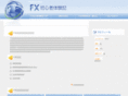 fx-file.com