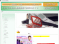 rank-no1.net
